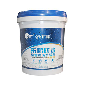 20L熱轉印塗料油漆桶