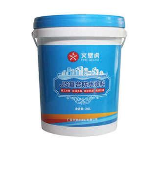 20L中式(shì)A款熱轉印油漆桶