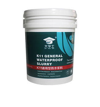 20L美式絲(sī)印塗料桶