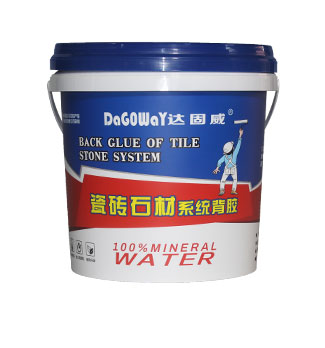 10L啞光模內貼(tiē)桶